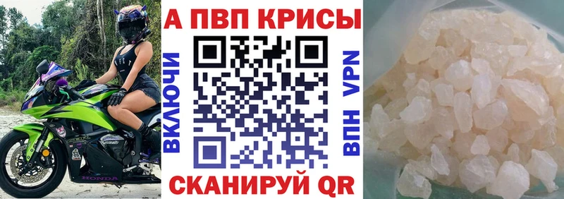 Продажа наркотиков Черепаново MDMA  ГАШ  Конопля  Alpha PVP 
