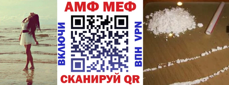 Amphetamine Premium Черепаново