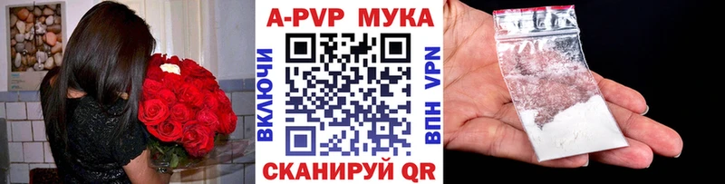 Alpha-PVP СК КРИС  наркотики  Черепаново 