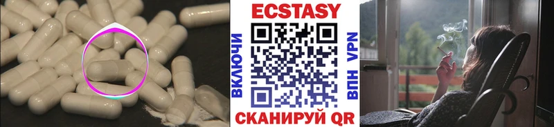 MEGA ссылки  Черепаново  ЭКСТАЗИ 300 mg 