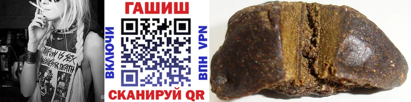 ГАШ убойный  OMG как зайти  Черепаново 