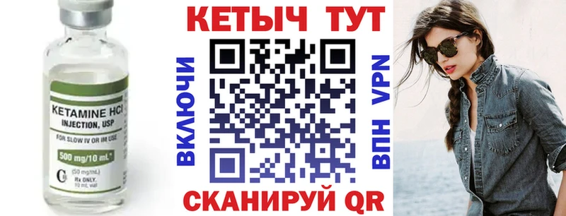 цены   Черепаново  КЕТАМИН ketamine 