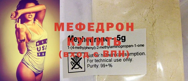 альфа пвп VHQ Абаза