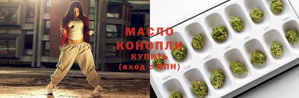 альфа пвп VHQ Абаза
