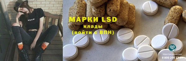 Альфа ПВП Абдулино