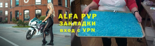 альфа пвп VHQ Абаза