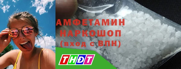 альфа пвп VHQ Абаза