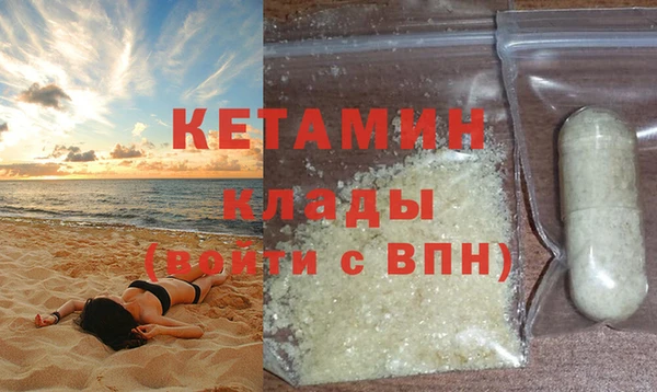 альфа пвп VHQ Абаза