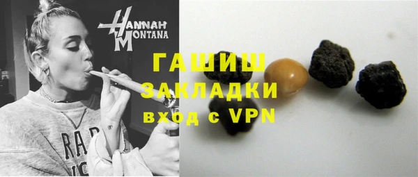 альфа пвп VHQ Абаза