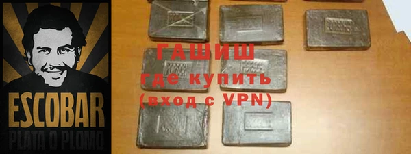 таблы Абинск