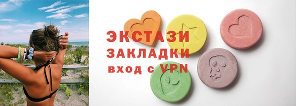 таблы Абинск