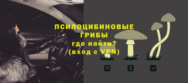 таблы Абинск