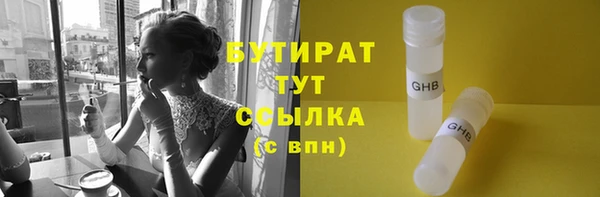 таблы Абинск