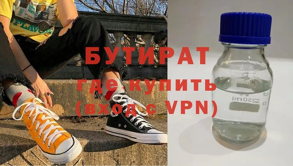 таблы Абинск