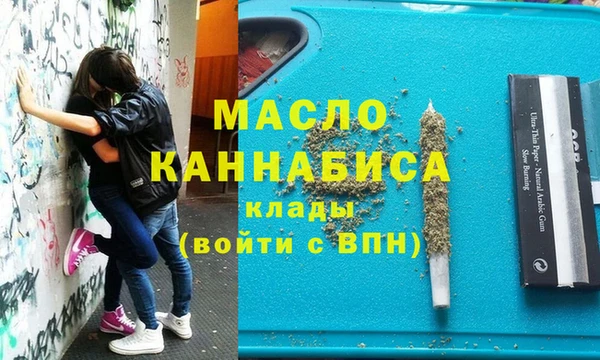 альфа пвп VHQ Абаза