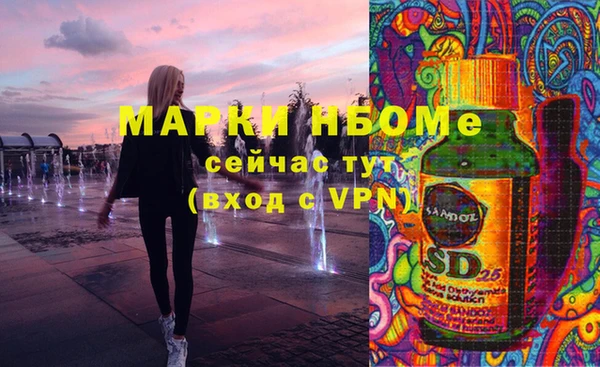 таблы Абинск