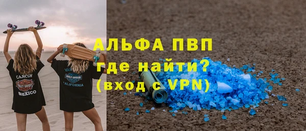 Альфа ПВП Абдулино