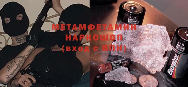 альфа пвп VHQ Абаза