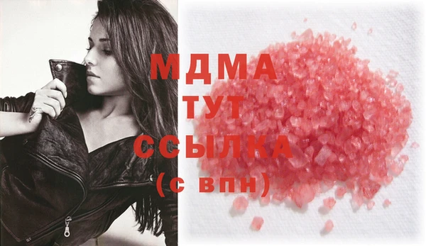 Альфа ПВП Абдулино