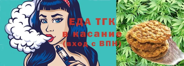 Альфа ПВП Абдулино