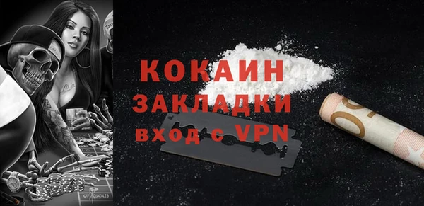 таблы Абинск