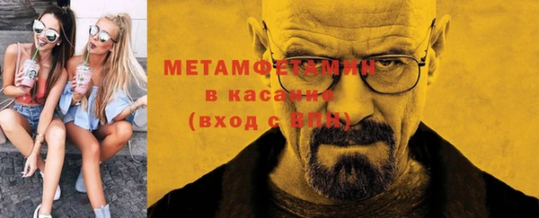 Альфа ПВП Абдулино