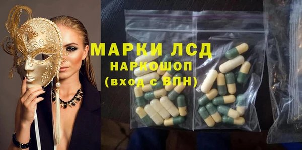 таблы Абинск