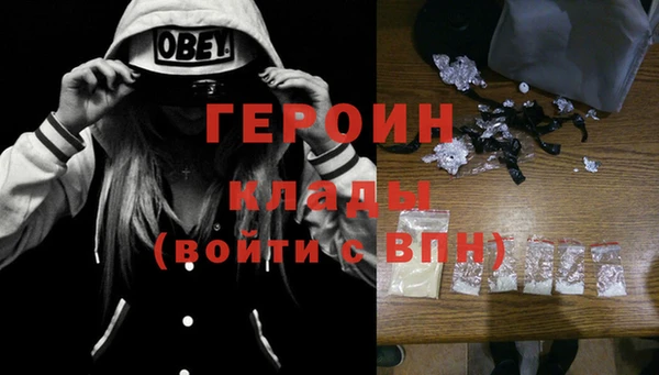 альфа пвп VHQ Абаза
