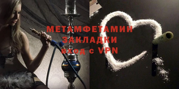альфа пвп VHQ Абаза