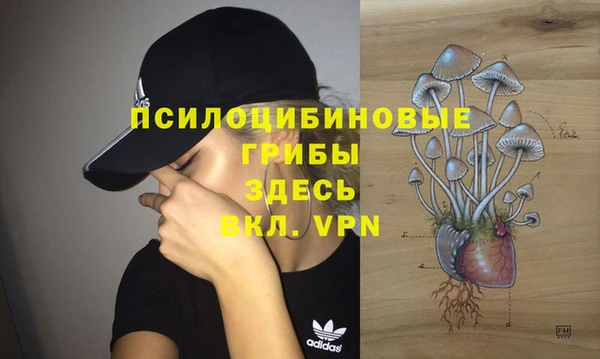 альфа пвп VHQ Абаза