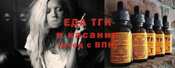Альфа ПВП Абдулино