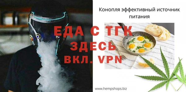 альфа пвп VHQ Абаза