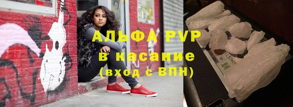 Альфа ПВП Абдулино