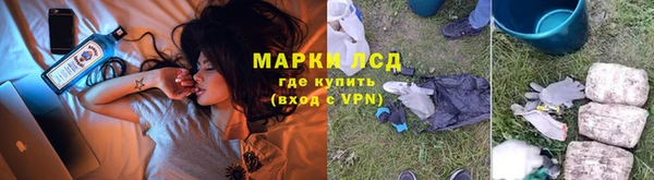 альфа пвп VHQ Абаза