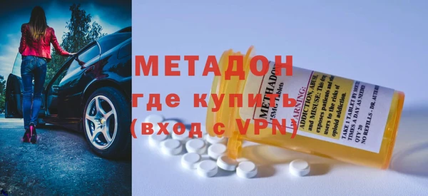 таблы Абинск