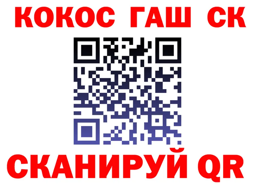 Cocaine 99% tor даркнет МЕГА Черепаново