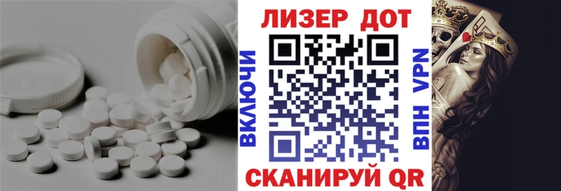 МЕГА ссылки  купить наркоту  Черепаново  Лсд 25 экстази ecstasy 