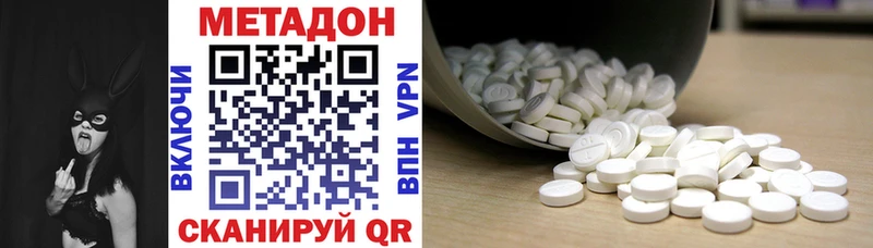 МЕТАДОН мёд  хочу   Черепаново 
