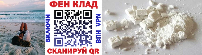 МЕТАМФЕТАМИН винт  Черепаново 
