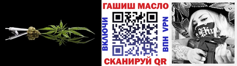Дистиллят ТГК гашишное масло  Черепаново 