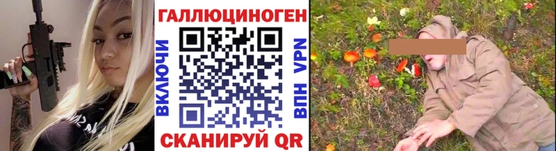 Псилоцибиновые грибы ЛСД  Черепаново 