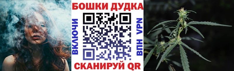 Бошки марихуана MAZAR  Черепаново 